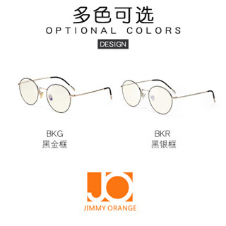 Jimmy Orange 防蓝光眼镜男女款电竞游戏复古圆框手机眼镜框 J80024 黑银