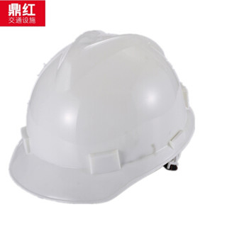 鼎红 安全帽 建筑工程施工ABS安全头盔透气舒适印字定制 白色
