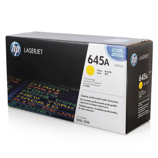 惠普（HP）LaserJet C9732A 黄色硒鼓 645A (适用LaserJet 5500/5550机型)