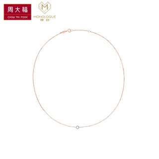 CHOW TAI FOOK 周大福MONOLOGUE独白 MIX系列 圆舞曲 9K金镶钻石项链/吊坠 MA613 1598 37.5cm