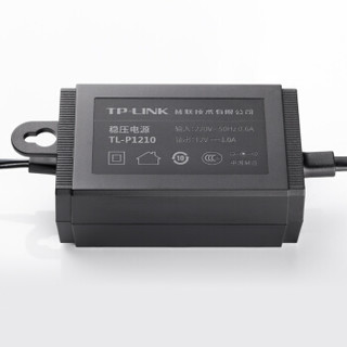 TP-LINK 安防监控电源12V直流稳压 摄像头电源适配器 TL-P1210