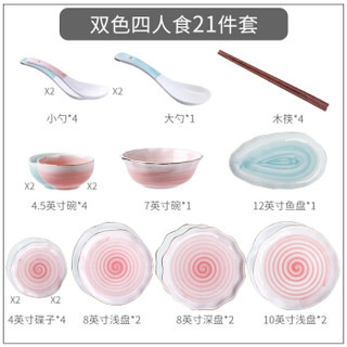 唐贝 餐具套装 北欧家用碗碟套装陶瓷碗筷礼盒送礼多头组合 混色大理石21头