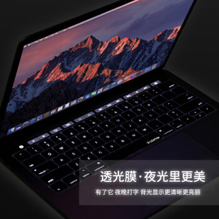 蓝盛（lention）MacBook Pro13.3/15.4英寸键盘膜 新款苹果笔记本电脑超薄键盘保护膜 bar透光