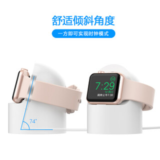 ESCASE 苹果手表充电底座支架 苹果无线磁力充支架apple Watch1/2/3/4/5代通用充电线收纳绕线器 白色