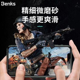 邦克仕(Benks)苹果11 Pro Max钢化膜 iPhone11 Pro Max全屏磨砂手机贴膜 全覆盖曲面膜 耐刮玻璃膜 磨砂版