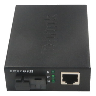 友讯(D-Link)dlink DFE-162SB 快速以太网光纤收发器光电转换器 单模 百兆（单只装）