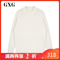 GXGX BLUE ERDOS联名款冬季新款白色半高领保暖山羊绒毛衫毛衣 *2件