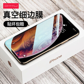 迪虎（DIHU）苹果11 pro max iphone钢化膜全屏全覆盖 防指纹高清无白边贴膜-iphone11pro max高清膜