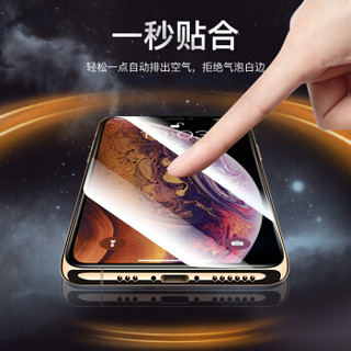 迪虎（DIHU）苹果11 pro max iphone钢化膜全屏全覆盖 防指纹高清无白边贴膜-iphone11pro max高清膜