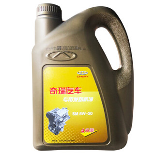 奇瑞（CHERY）4S店原厂机油/润滑油5W-30 SM级 4L装 瑞虎/艾瑞泽/风云/旗云/QQ