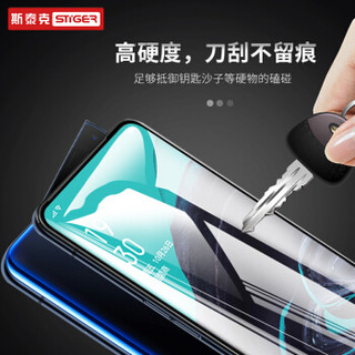 斯泰克（stiger）OPPO Reno2钢化膜  手机玻璃贴膜全屏全覆盖高清高透防爆防指纹非水凝保护膜 黑色