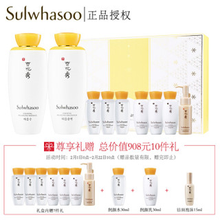 雪花秀 （Sulwhasoo）滋盈肌本护肤礼盒 （水125ml+乳125ml）补水保湿（礼盒内赠水乳90ml，福袋一个）