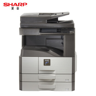 夏普（SHARP）MX-M2658NV 复印机 多功能办公数码复合机(含双面输稿器+双纸盒+工作台)