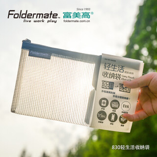 富美高（FolderMate）830系列防水拉链袋文件袋票据袋透明网格试卷收纳袋24*35cm 黄色83013