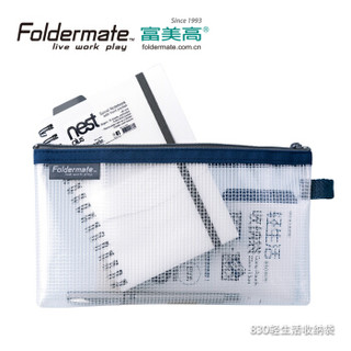 富美高（FolderMate）830系列防水拉链袋文件袋票据袋透明网格试卷收纳袋24*35cm 黄色83013