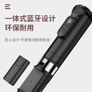 美型 手机自拍杆无线蓝牙遥控器三脚架神器快手抖音直播设备视频网红360°可调支架苹果/华为/oppo/小米-白色