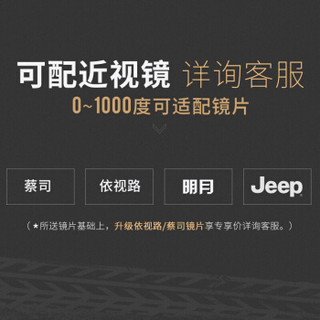 Jeep吉普男士半框磁吸套镜偏光太阳镜夹片钛架配近视眼镜架 JEEPT7069-S2 JEEP1.67镜片