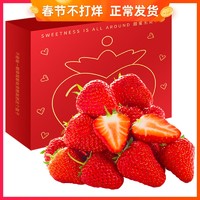 丹东99草莓3斤大果新鲜九九东港奶油牛奶红颜大草莓礼盒及时发货