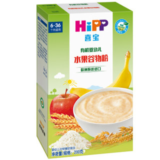 喜宝（HiPP）进口米粉宝宝辅食米粉米糊婴幼儿有机水果谷物粉200g （6-36个月适用）