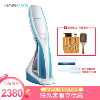 HairMax生发梳 7光束健发梳 红光防脱控油光学生发仪美容仪 Prima7