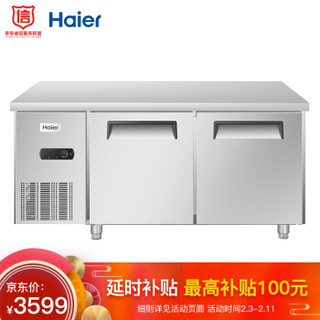 海尔 Haier 酒店饭店厨房商用冷柜冰柜 冷藏冷冻转换不锈钢工作台操作台冰箱 SP-330C/D2