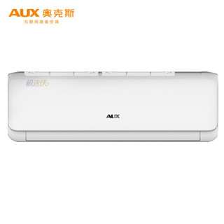 奥克斯 AUX KFR-35GW/BpR3TYC2+3 1.5匹 变频冷暖空调(包4米铜管）企业购