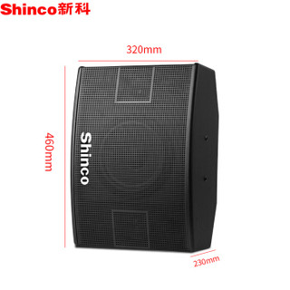 新科（Shinco）H315 无线调频会议音响套装 KTV家庭影院教室U段麦克风音箱设备（4箱一拖二麦克风）