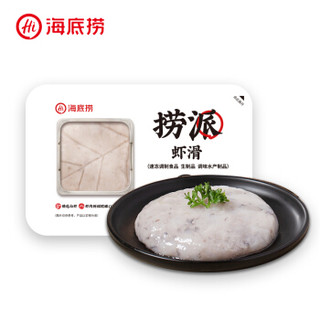 LaoPai 捞派 海底捞捞派虾滑150g/袋 冷冻速冻调制火锅食材涮锅火锅丸料生鲜食材