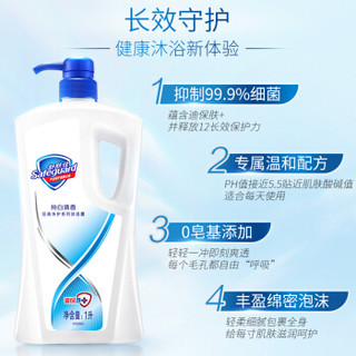 舒肤佳沐浴露套装 纯白1000ml+薰衣草400ml+纯白100ml送柠檬1000ml+薰衣草400ml+纯白100ml