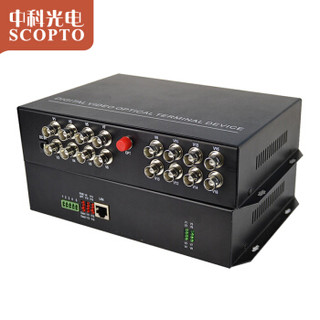 中科光电SCOPTO ZK-16V1D pro 桌面式数字视频光端机16路视频+1路485反向数据  单模单纤