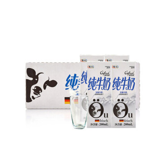 中粮 上质SUNSIDES 欧诺鲜进口全脂牛奶 200mL*30（德国原装进口）