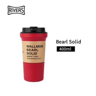 日本rivers bearl solid咖啡杯随行杯双层隔热杯便携水杯随手杯子400ml 红色 Red