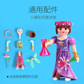 摩比世界（playmobil）德国进口情景场景玩具盲盒盲袋公仔娃娃摆件手办拼装模型儿童拼插积木小女孩玩具9333