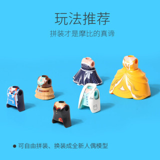 摩比世界（playmobil）德国进口情景场景玩具盲盒盲袋公仔娃娃摆件手办拼装模型儿童拼插积木小女孩玩具9333