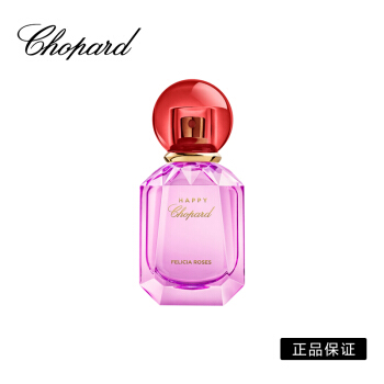 萧邦（Chopard） 香水 HAPPY CHOPARD系列 费利西亚玫瑰香型浓香水 40ml 95201-0417