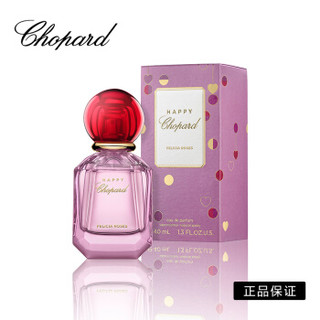 萧邦（Chopard） 香水 HAPPY CHOPARD系列 费利西亚玫瑰香型浓香水 40ml 95201-0417