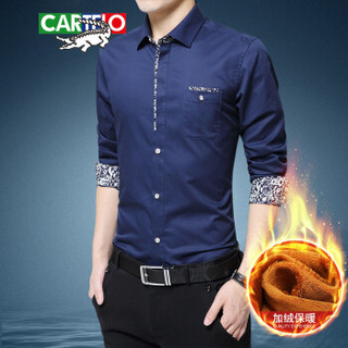 卡帝乐鳄鱼（CARTELO）衬衫 男士潮流时尚碎花加绒加厚修身保暖长袖衬衣A180-5601深蓝色加绒M