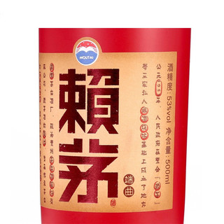 MOUTAI 茅台 赖茅酒系列 端曲 53%vol 酱香型白酒 500ml*6瓶 整箱装