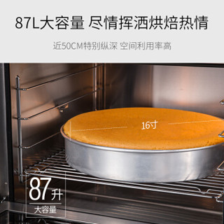 卡士Couss CO-787M电烤箱家用私房烘焙旋转烤鸡发酵烘干多功能全自动蛋糕87升大容量