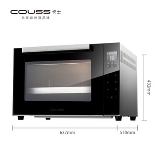 卡士Couss CO-787M电烤箱家用私房烘焙旋转烤鸡发酵烘干多功能全自动蛋糕87升大容量