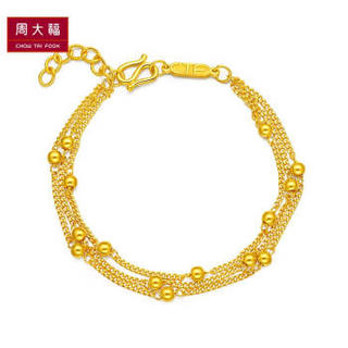 周大福（CHOW TAI FOOK）礼物 唯美 足金黄金手链 F217757 168 17.5cm 约8.7克