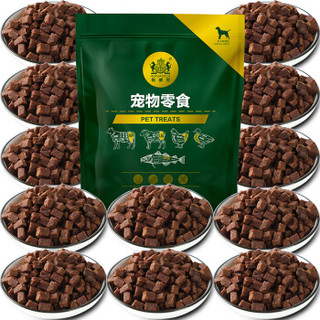 Navarch 耐威克 狗零食 牛肉粒1200g(100gx12包) 成犬幼犬通用狗狗宠物零食