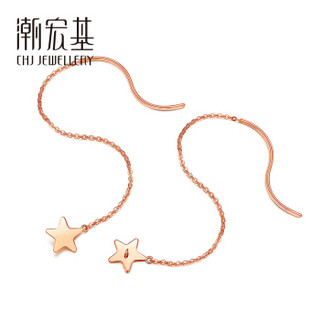 潮宏基 CHJ JEWELLERY 星灿 18K金耳线玫瑰金彩金耳钉女款 EEK30001982 耳线