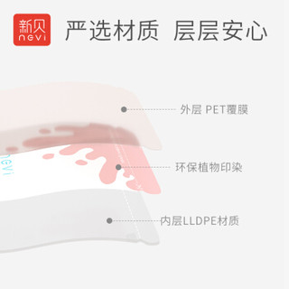 ncvi 新贝 奶粉储存袋 韩国进口 宝宝外出便携30片9163