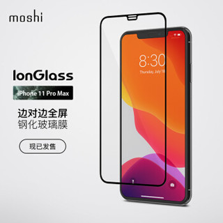 摩仕 moshi 苹果iPhone 11 Pro Max/XS Max钢化玻璃6.5英寸全覆盖膜IonGlass