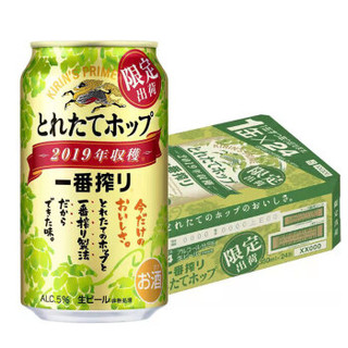 KIRIN 麒麟 秋味啤酒 350ml 24罐装
