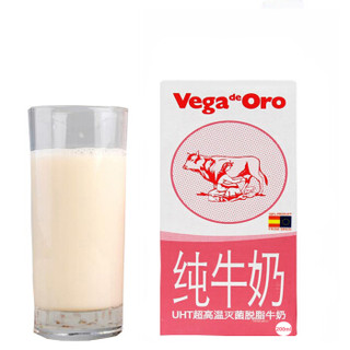 西班牙进口 Vega de oro维加脱脂纯牛奶200ml*12盒 早餐奶 整箱装