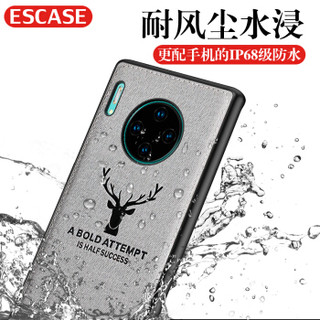 ESCASE 华为mate30pro手机壳30pro5G保护套商务男创意全包防摔硅胶软壳贴皮外壳 ES-19麋鹿灰