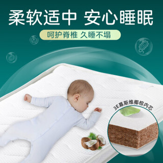 晨辉（CHBABY） 婴儿床垫 天然椰棕透气宝宝儿童床品 经典款5cm厚 102X60X5