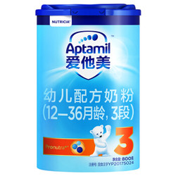 Aptamil 爱他美 幼儿配方奶粉 3段 800g